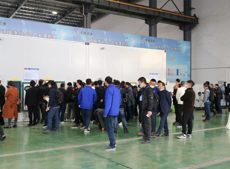 2021年中國暖通空調(diào)產(chǎn)業(yè)大會(huì)參觀吉祥空調(diào)