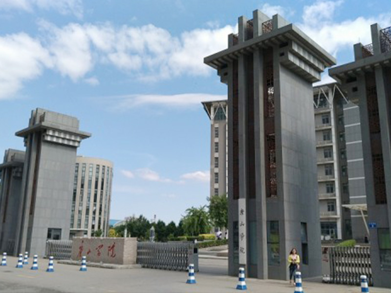 唐山學院新華西道校區