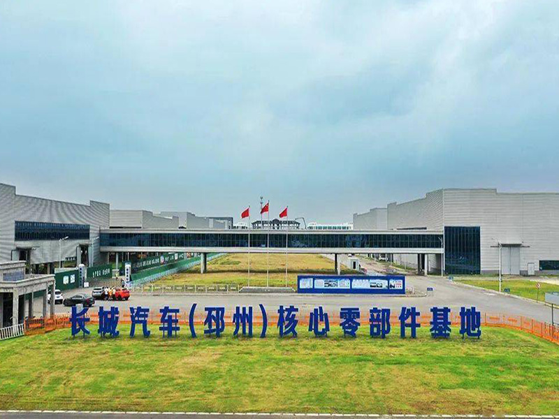 長城汽車(邳州)廠房建設項目